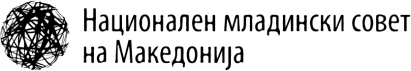 Nacionalen mladinski sovet na Makedonija