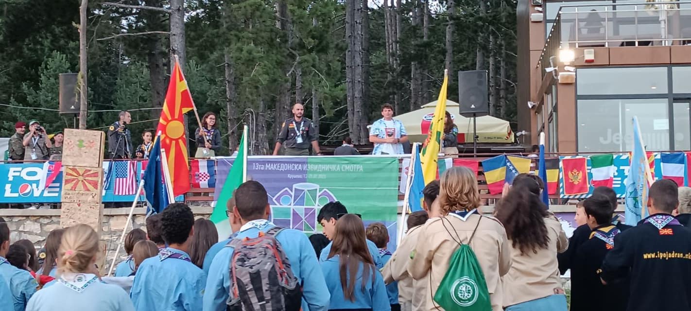 Нижеме заедно